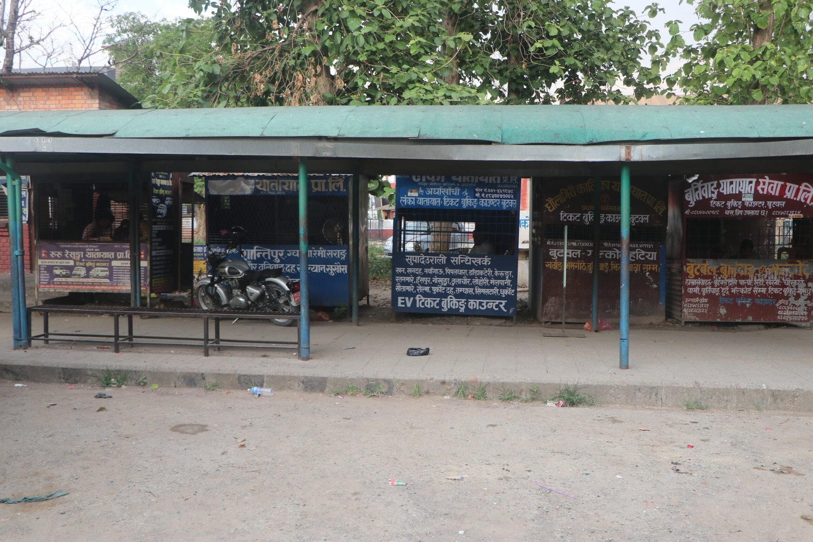 Butwal Bus Park Contact Number