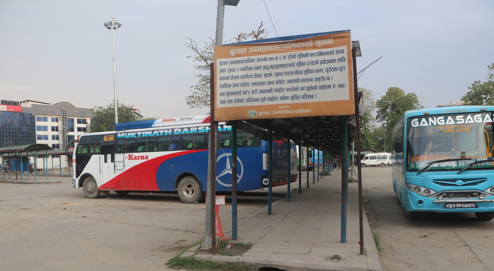 Butwal Bus Park