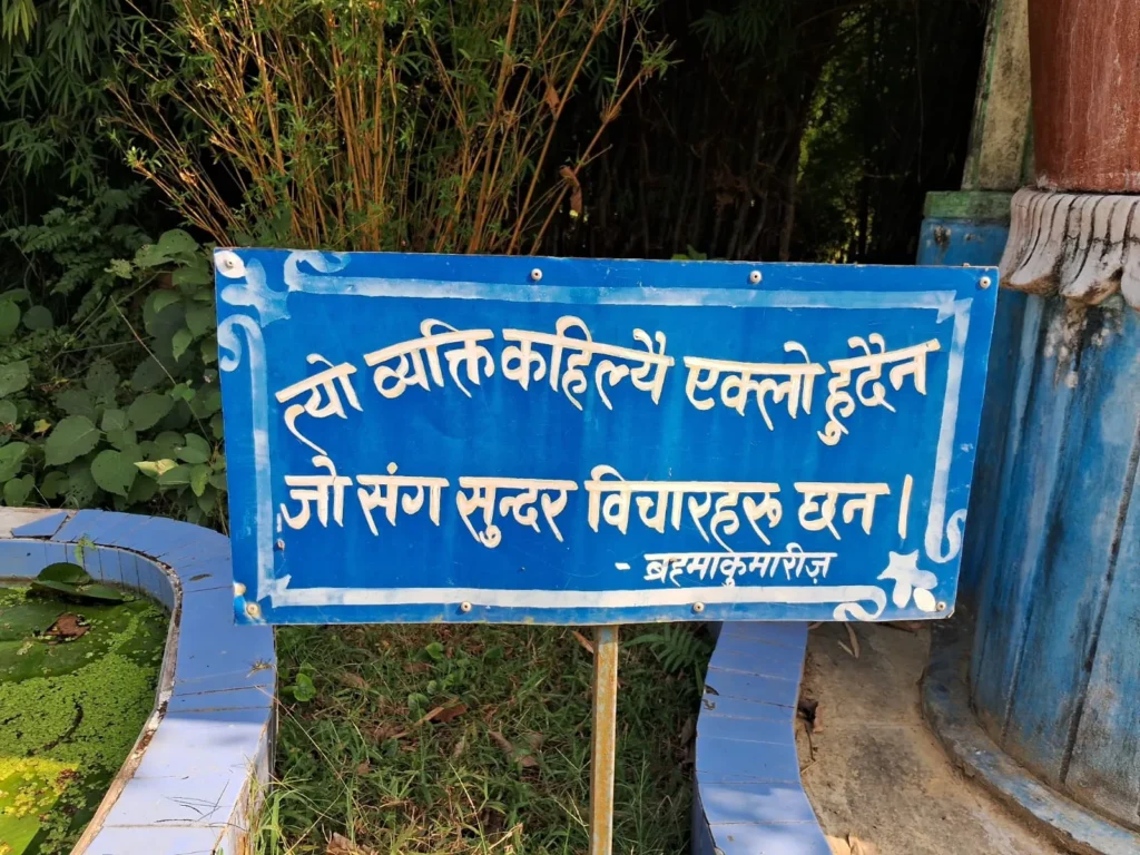 Global Peace Park