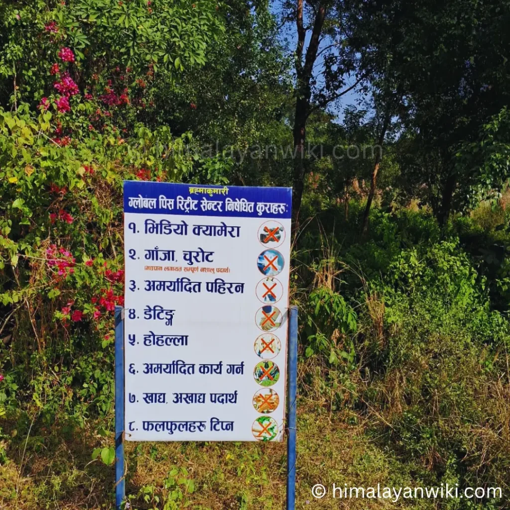rules of global peace park