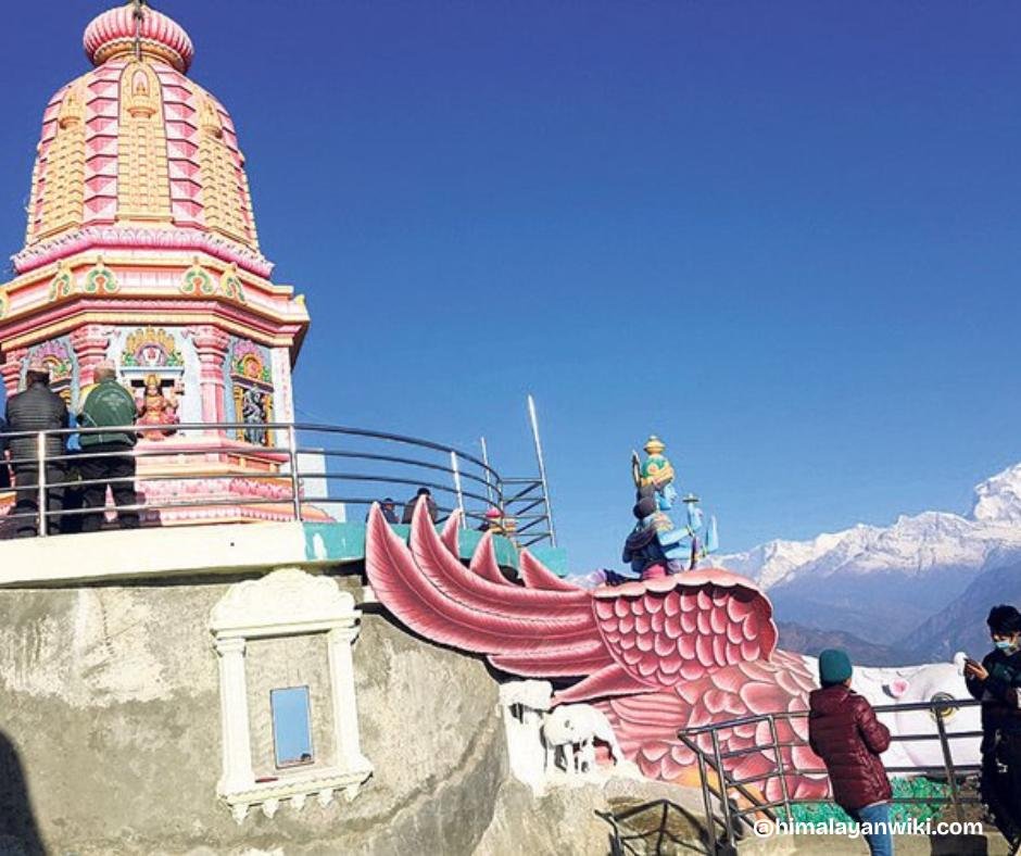 Panchakot Dham 